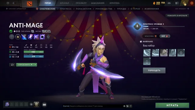 🌸Vlastelin🌸4100MMR🌸EIGENE EMAIL🌸3500 SPIELE🌸3800 STUNDEN🌸4 Arkanas, Verkauf, 4100 MMR, 8500 Anstand, 8500 Höflichkeit, 3550 Matches, 3800 Stunden