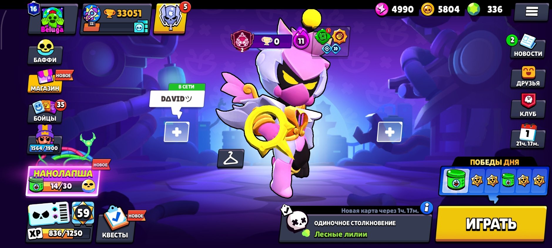 BrawlStars Account Full Account Access 33,000 Trophies 99 Brawlers 16 Primes 300 Gems, trophies 33051, brawlers 99, primes 16