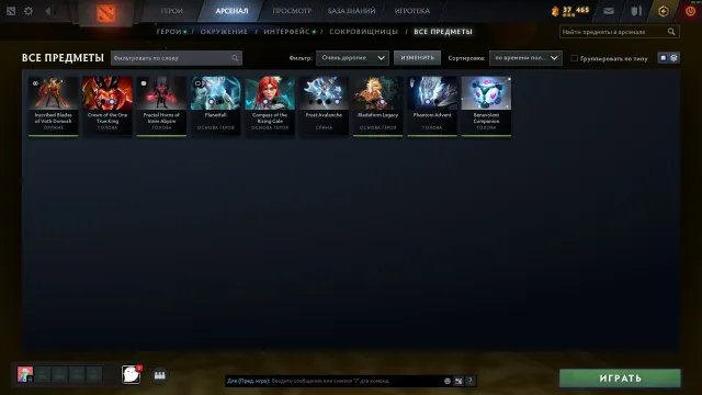 ARCаны на WK, Eshaker, TB, Juggernaut, Spectr, LC, IO, CM, WR. Личность Inv, AM, Pudge, CM, DK,PA., Продажа, 3266 MMR, 12000 порядочности, 12000 вежливости, 6986 матчей, 7647 часов