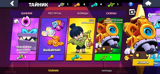 Fat account with excellent leveling and a bunch of skins🔥, 92000 trophies, 106 brawlers, 68 primes