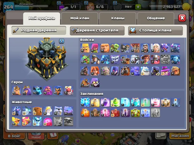 🚀 FULL 16 TH 95% | FULL DC | 4K GEMS | 6 BUILDERS | 71 SKINS | 1600 CWL MEDALS | 20 DECORATIONS, 16 TH Home Village, 10 TH Builder Base