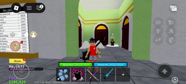 Account Blox Fruits, Sale, Voice chat: Yes