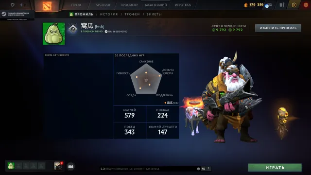 💖MÉINPOOL💖3024 MMR💖MÉINPOOL 37 TROPHÉ💖9.792ORDRE💖AVEC EMAIL💖GARANTIE💖, Vente, 3024 MMR, 9792 ordres, 9792 politesse, 579 matchs