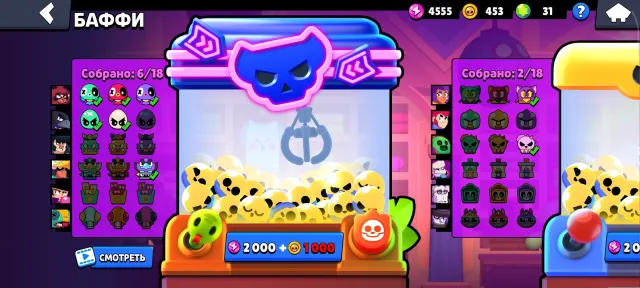 🏆21600🏆👾65/101👾⭐️3 PRIME⭐️⚜️105 SKINS⚜️🎫 3 HYPER CHARGE SKINS🎫🃏GODZILLA BAZZ🃏, trophies 30289, brawlers 73, primes 15