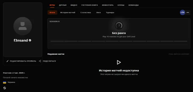 🔳 FACEIT VERIFIED + CS2 PRIME 🔳 UKRAINE REGION 🔳🔥🔥🔥 VERIFICATION GUARANTEE + NATIVE MAIL! 🔥🔥🔥🔳, Sale, Empty, Yes PRIME, FACEIT, 1000 ELO, With registration: Yes