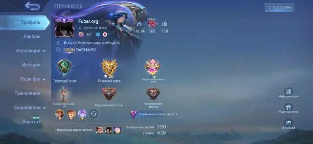 Account with Mica, Karina Kof and Chane, from contenders, Sale, Rank: Epic, Level: 70, Win rate: 50%, Heroes: 109, Skins: 274