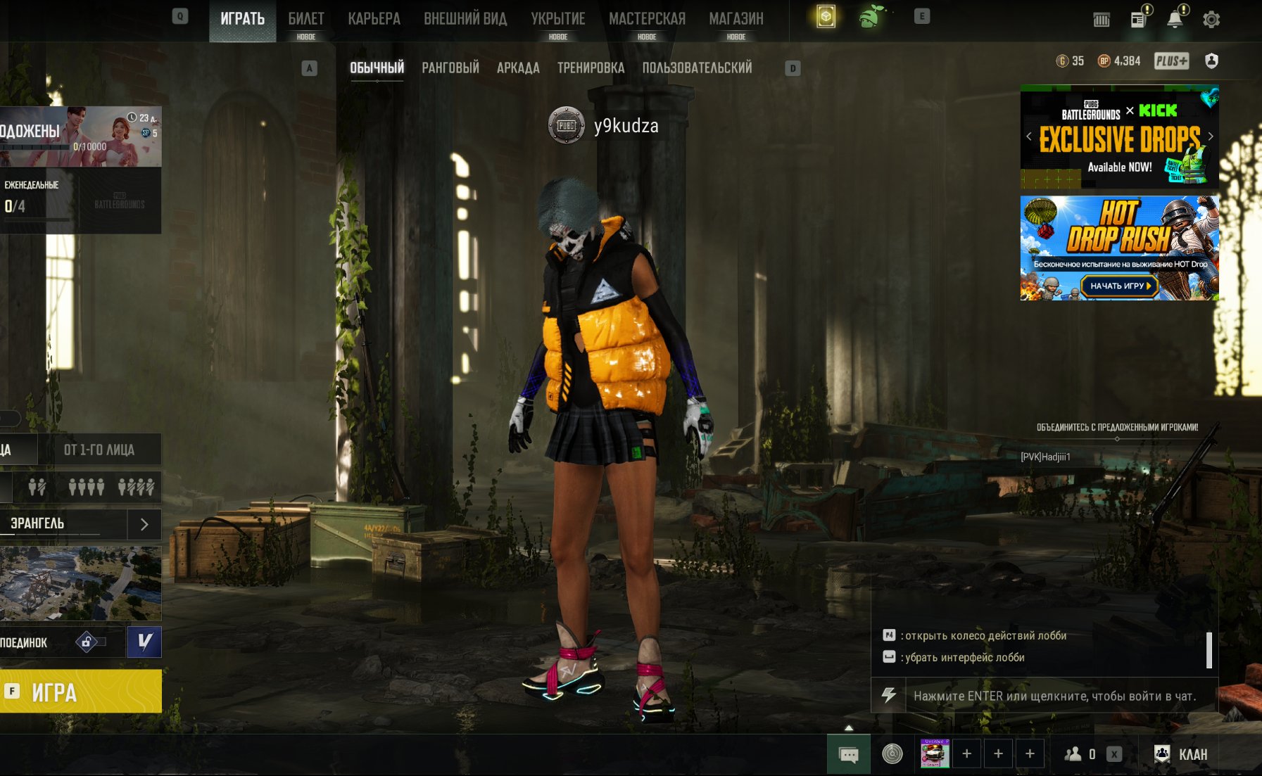 {PRIVATE ACCOUNT} ⭐PUBG ACCOUNT WITH PORCHE PANAMERA AND OTHER SKINS⭐, No BATTLEGROUNDS Plus