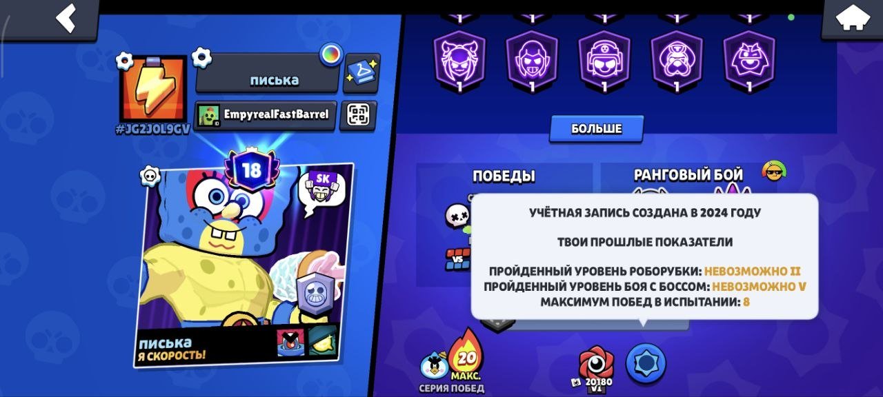 🏆50000🏆 🎀AUTO-ISSUED 🎀💎250+ SKINS💎2024 Account 💎FREE NICKNAME CHANGE, trophies 50000, brawlers 98, primes 18