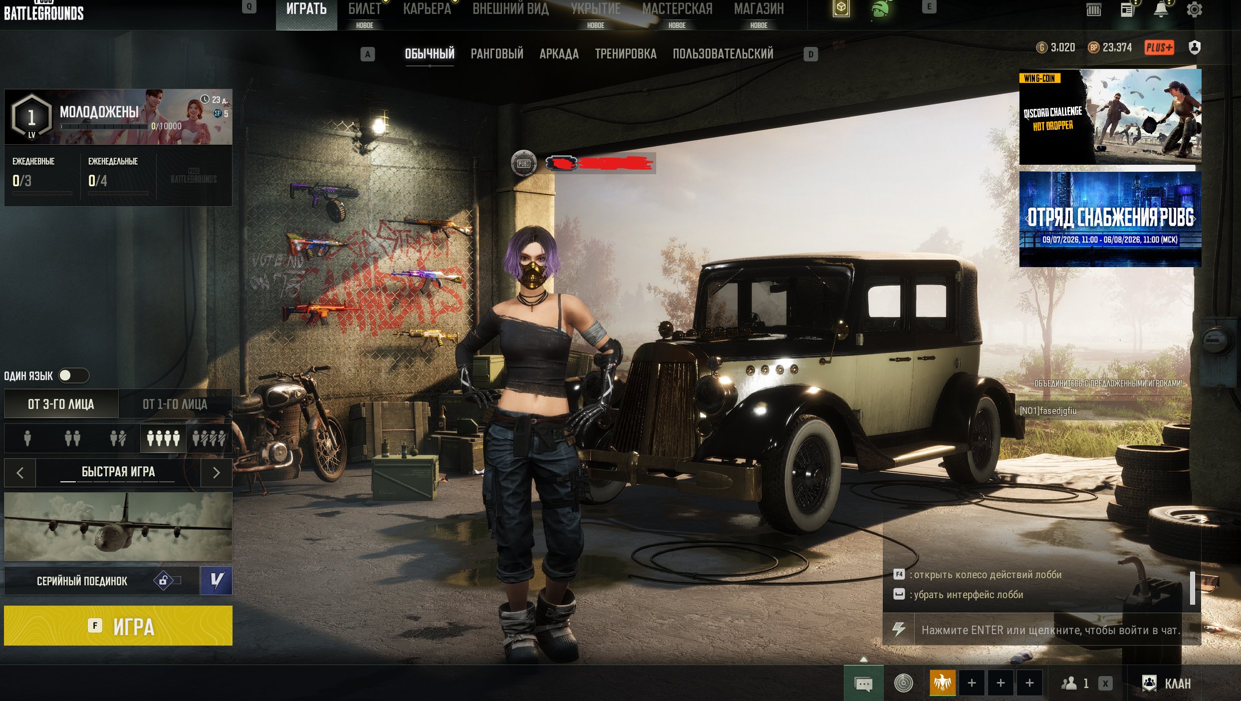 💯🔝🔥3000G-Coin[PROGRESSIVE]🔥AUG | BUMPER BLASTER 3 LVL | 500 lvl|🔥PGC-21 фулл сет | S-tier Клан 💯🔝, Есть BATTLEGROUNDS Plus