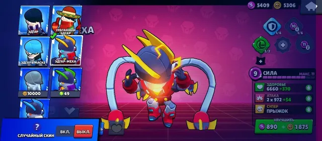🏆38808🏆| 📝DESCRIPTION|📕ACCOUNT 2019|🎴89 BRAWLERS|👑16 PRIMES|💎182 SKINS|, 38808 trophies, 89 brawlers, 16 primes