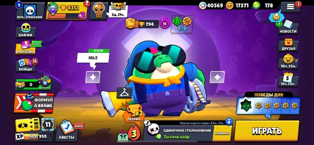 |40k Blings🔥| 178 Gems🔥| 17k Coins🔥|, trophies 8351, brawlers 52, primes 1