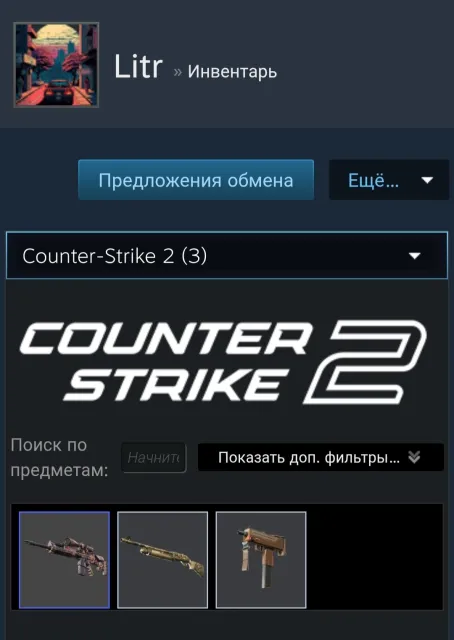🧊Steam Account - CS2 🧊3lvl Steam - 21+hours in CS2 🧊+ Gift🧊, Sale, With inventory, Has PRIME, 1 CS Rating, Competitive