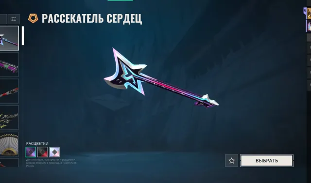 personal account, peak ask 1, 3 vandals, and 2 BPshniks., Sale, Diamond 3, Agents: 29, Skins: 39