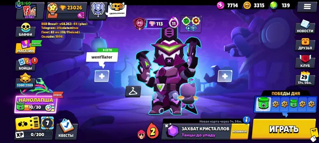 A good account is 23026 cups, trophies 23026, brawlers 91, primes 15