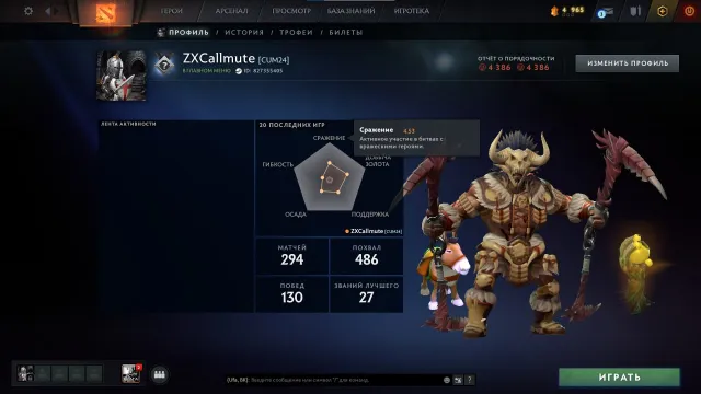 RECRUIT💰IMMORTAL💰MAINPOOL⭐️LANDSCAPE Reefs Edge⭐️243 ITEMS⭐️PERSONA AM⭐️ 4 LP, Sale, 145 MMR, 4386 Honesty, 4386 Politeness, 294 matches
