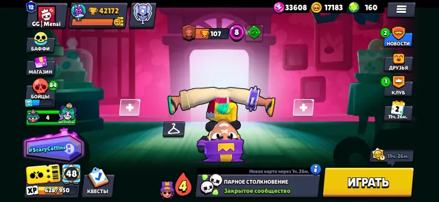 💎🏆 TOP ACCOUNT 🏆💎MANY TOP SKINS AND PINS💎🏆, 42000 trophies, 99 brawlers, 12 primes