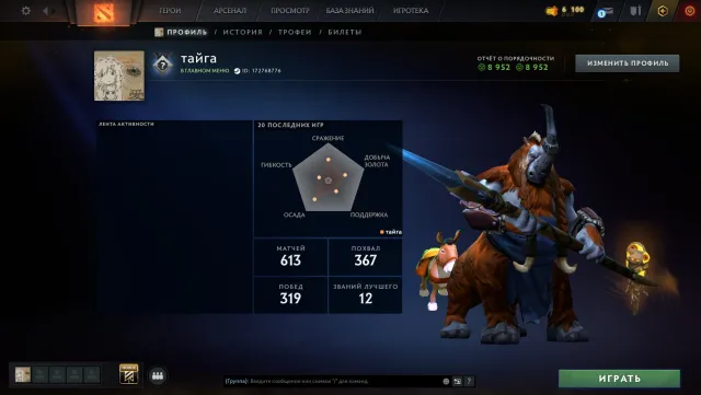 🔥⭐ Calibration (~3000mmr) 🔥⭐8 952 intégrité🔥⭐34 niveau de trophée🔥⭐620 heures🔥⭐, Vente, 8952 intégrité, 8952 politesse, 613 matchs