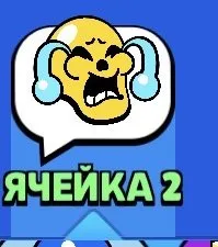 2019г, все бойцы, фул ивент, стар Шелли 🥵, 56125 кубков, 105 бравлеров, 10 праймов