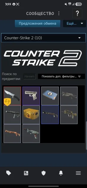 sell account with prime and knife, Sale, With inventory, Has PRIME