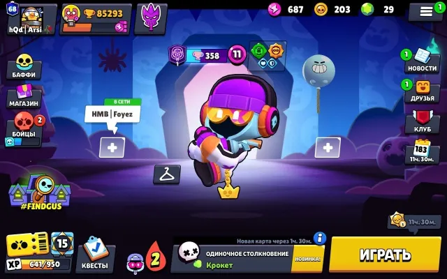 OLD ACCOUNT, KING LU, 50-11, MANY SKINS, 85293 trophies, 106 brawlers