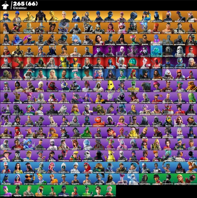 💮АВТОВЫДАЧА💮265 skins🌺PVE🫐Левиафан🌺Куно🫐Харли🌺Лара Крофт🫐Центровая🌺Мидас(gold)🫐Take The Elf🌺, Продажа, скины 265