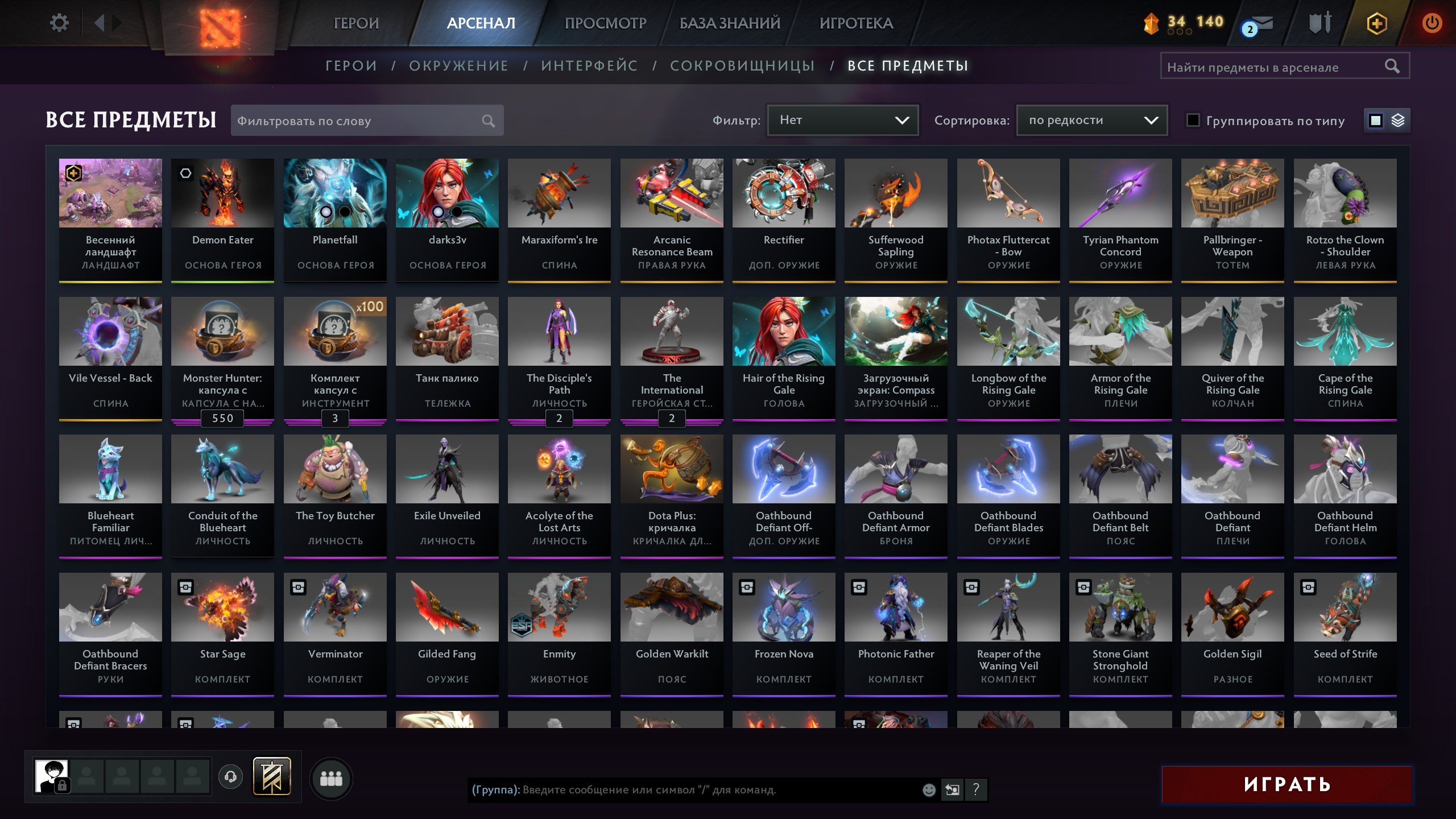 ⛩🟪【3 ARCANA - ARCANA FOR ES WR SF + A LOT OF SET FROM COLLECTORS + PRIME CS】⛩🟪, Sale, 1900 MMR, 4000 Behavior score, 4000 вежливости, 1600 games, 1500 hours