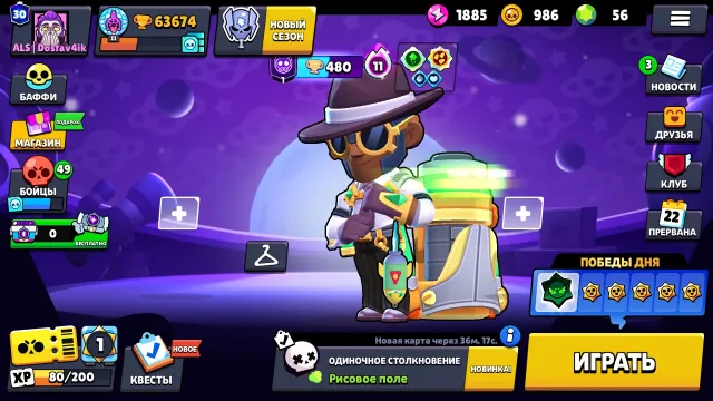 264 СКИНА🌸105👾63674🏆33 ГИПЕРА💜37-11Х🌟43 БАФФИ🔮ФЕНРИР БАЗЗ💯КАКАШКА СПАЙК🔥БОСС БРОК🔥, 64000 кубков, 105 бравлеров