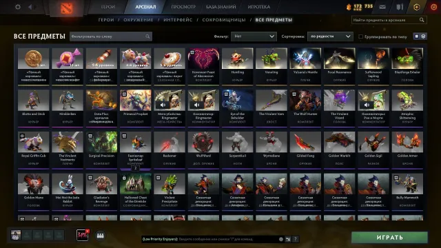 6k mmr account! Аркана на пуджа и куча рарных сетов с лавки! Main pool!, Продажа, 6054 MMR, 8234 порядочности, 8234 вежливости, 1115 матчей, 1119 часов