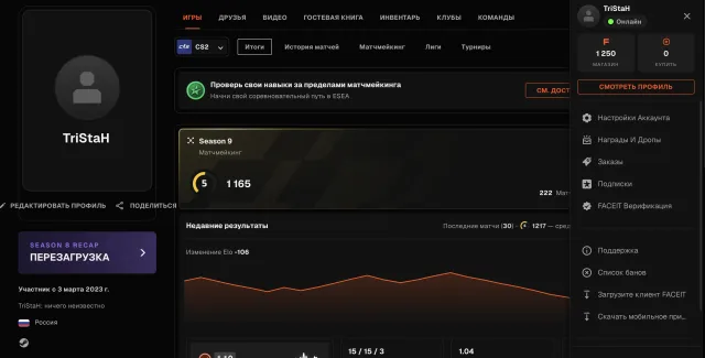 🌈364 МАТЧА🔥1165 ELO🟪🟢НЕ ТРЕБУЕТ ВЕРИФ/МОЖНО ПРОЙТИ🟪🍎РОДНАЯ ПОЧТА🔥💎+ПЕРВОЕ ПИСЬМО💎🔥ОФОРМЛЕНИЕ✅🔥, Продажа, Инвентарь пуст, Нет PRIME, FACEIT, 1165 ELO, Зарегистрирован: Да