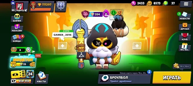 ✅💸PERSONAL ACCOUNT💸✅🏆111400🏆✨2021✨💸MASTER 2025💸👇READ DESCRIPTION👇, 111397 trophies, 106 brawlers, 98 primes