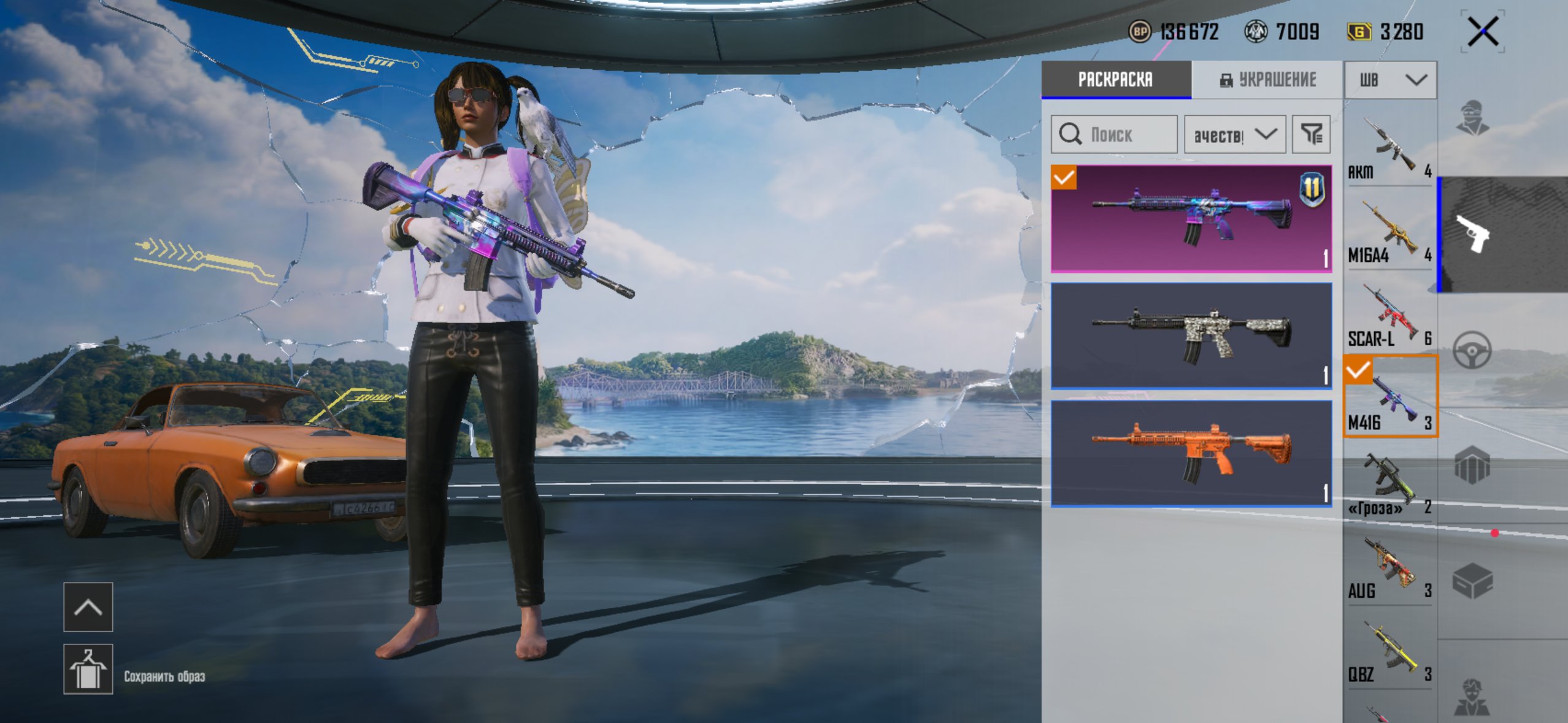 Great old account: URGENT SALE, No BATTLEGROUNDS Plus