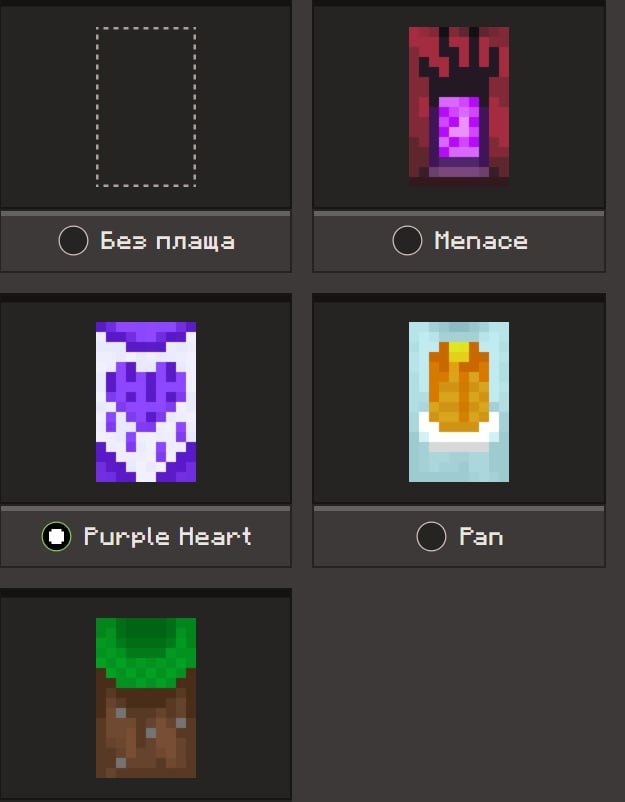 🌑❤️🔥 ● License account ●❤️🔥🌑 👾|NO BANS|👾 ● There's a Purple heart cape●, Sale