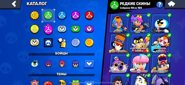 😈TOP ACCOUNT, HAS OLD SKINS, PERSONAL!😈, 81000 trophies, 104 brawlers, 53 primes
