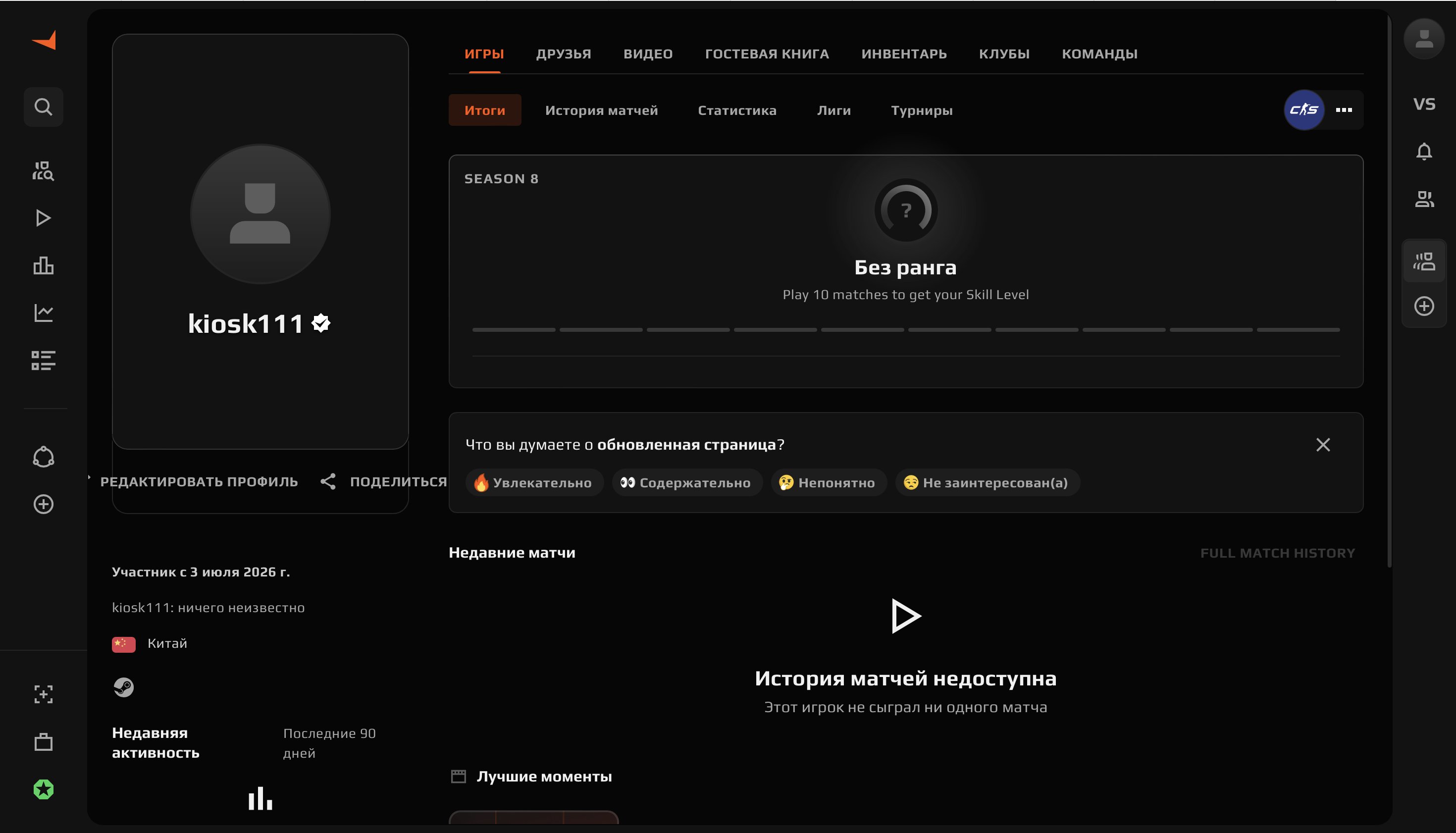 FACEIT VERIFIED 💚 PRIME CS 💚 NATIVE MAIL 💚 RE-VERIFICATION 💚 CHECKOUT AND FIRST LETTER FROM STEAM 💚, Sale, Empty, Yes PRIME, FACEIT, 1000 ELO, With registration: Yes