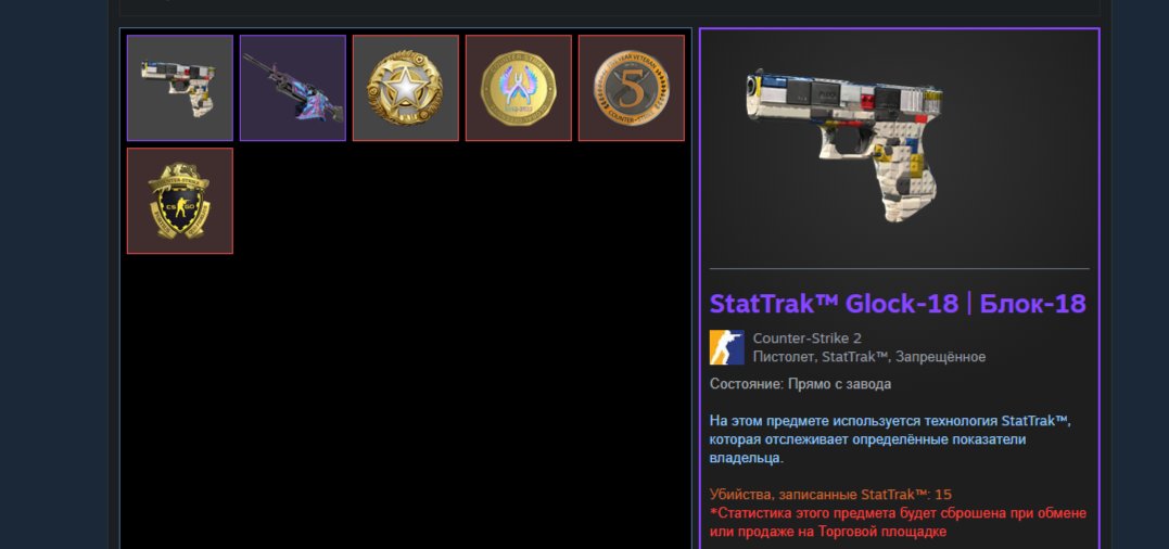 4 MEDALS ❄️ FOR 5 YEARS OF SERVICE❄️ CS2 PRIME❄️ 385 HOURS❄️INV 15$❄️ FULL ACCESS❄️ OPEN PREMIERE, Sale, Empty, Yes PRIME
