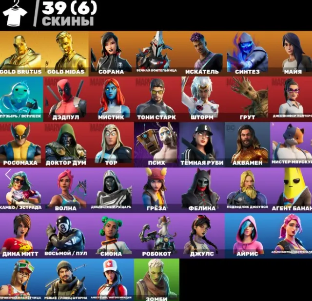39 skins / Best Acc / Console / Mail binding on you, Sale, skins 39