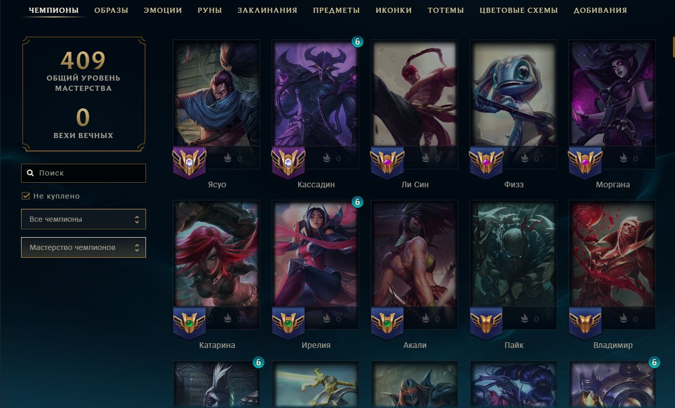 🍁EU🍁ABSOLUTE EZREAL IMPULSE + 4 LEGENDARYS🍁247 LVL🍁144 CHAMPIONS🍁57 SKINS🍁ALL ON SCREENSHOTS🍁, Sale, level 247, champions 144, skins 57, Unranked