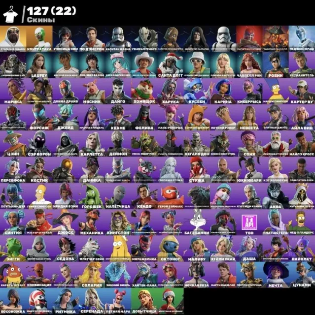 dhsjekjcjfhdhdjebhdjdjxhdjdhdhxjchdjdjxhb hxsidjxbhchchxdhhx, Sale, skins 129