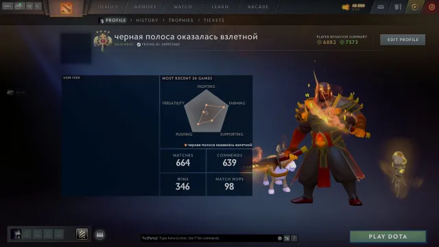 3400 mmr 37 трофей, Продажа, 3396 MMR, 7573 порядочності, 6882 вежливості, 644 матчів, 867 годин