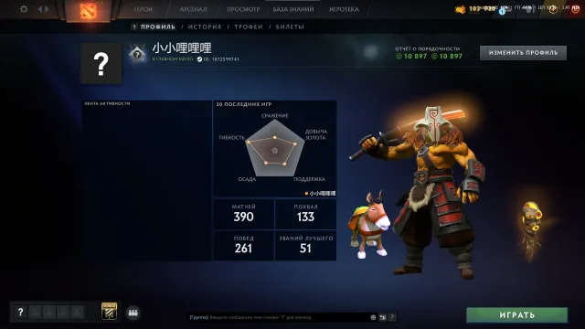💖POOL DE 34 TROPHÉES💖4913 MMR💖10.897 POLITESSE💖BEAUCOUP DE SKINS💖, Vente, 4913 MMR, 10897 politesse, 10897 courtoisie, 390 matchs