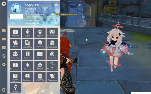 ⭐️ Mavuyka + Signa 🎀 Zhong Li + Signa 🔥 Columbina 📕See description, Any platform, Email linked, Lumine, Levelled up, AR 50, Primogems 52