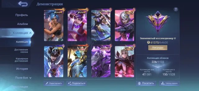 Account mlbb, Sale, Rank: Mythic, Level: 38, Winrate: 55%, Heroes: 105, Skins: 226
