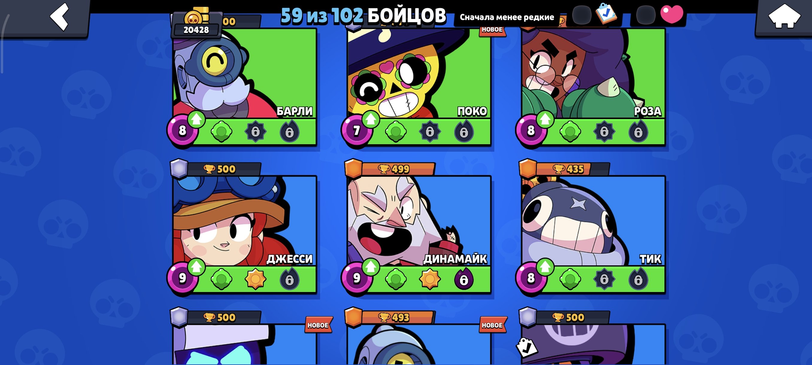 🔥 BRAWL STARS ACCOUNT WITH 4 LEGENDARIES AND 20K CUPS + CLASH ROYALE ACCOUNT WITH 8,700 CUPS🔥, trophies 20000, brawlers 59