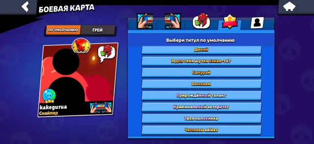😈МАТЧЕРИНО СПАЙК👑ПРО ПАСС, МНОГО БП+💎60000 БЛИНГОВ🔥46 11-Х СИЛ🔫ЭКСКЛЮЗИВНЫЕ СКИНЫ🍇295 СКИНОВ💚-ГЕМЫ 💸, 43575 кубков, 103 бравлеров, 17 праймов