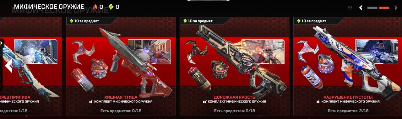 A fat account with 14 relics, 1 collaboration skin, and almost 1,000 gold skins, No rank, 1233 level, Relic: Yes