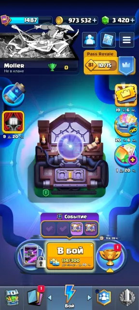 🧬9 𝗘𝗩𝗢🧬🎭6 HEROES🎭⚔️9x16+5x15 LVL⚔️💬47 EMOJIS💬🏰7 TOWERS🏰🛍️7 YEAR GAME BADGE🛍️🏆14000🏆, 33 arena, 1487 level, 14000 trophies, 123 cards, Available