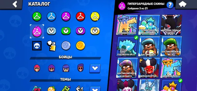 MAIL RECONNECTION🔥 Fat account, full fighters, bought ~4-5BP, trophies 56604, brawlers 104, primes 24