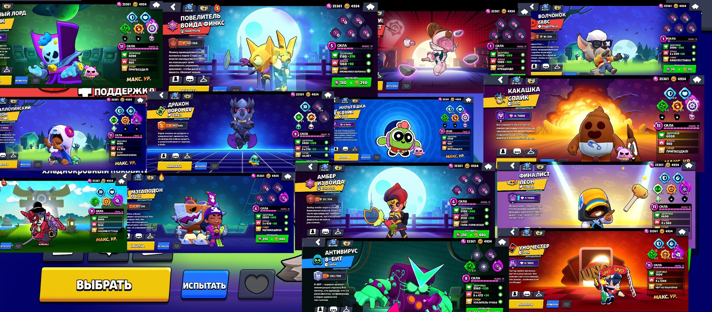 Zugsighigigihsgihohsjsudjdhdhdjjddkjdjdhdhdhdhdhdh, trophies 35684, brawlers 99, primes 12