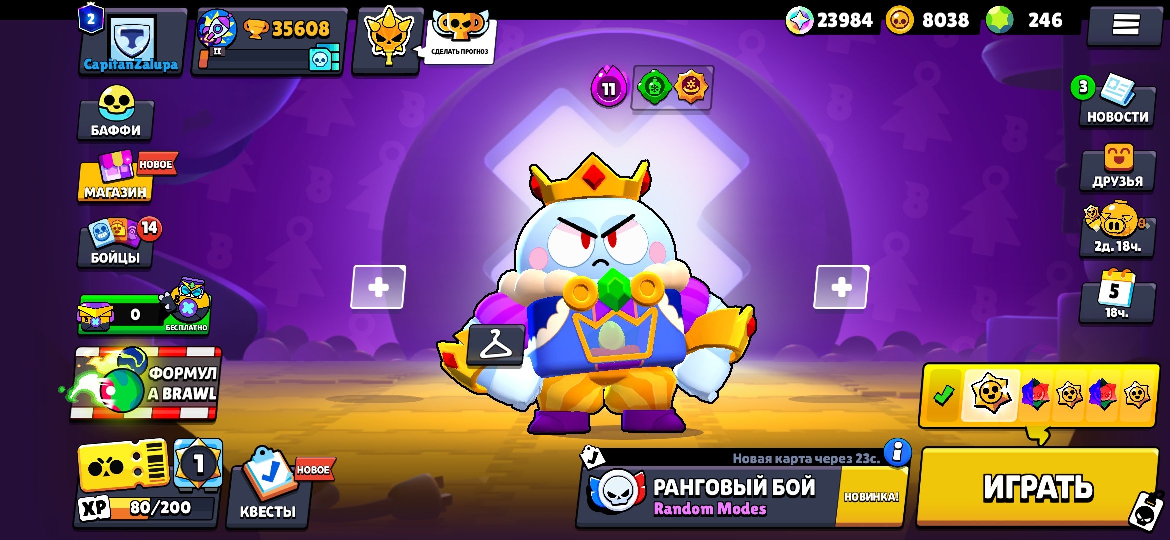 💳2 BP+💳🏮VIRAL 8-BIT🏮FAIRY FRANK🏮TOON🏮🐥SPIKE 27 BUFFY🐥🍀16-11 POWER 9🍀💎GEMS💎🎀134 SKINS🎀, trophies 34300, brawlers 86, primes 7