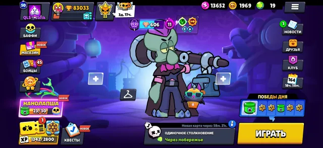 🥇104 Brawlers🥇 ⚡️50 Maxed Brawlers⚡️ 👑83,033 Trophies👑, trophies 83033, brawlers 104, primes 50
